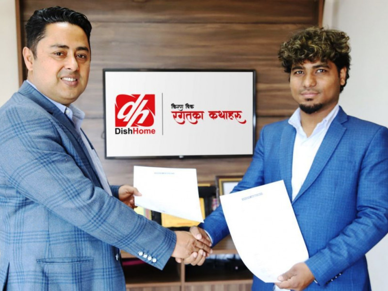 डिसहोमले 'रगतका कथाहरू’ शीर्षकमा सिरिज बनाउने 